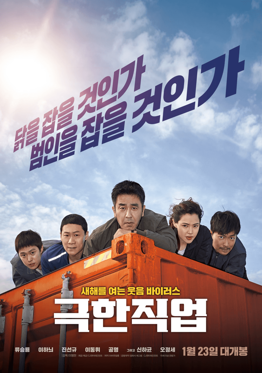 포스터 이미지