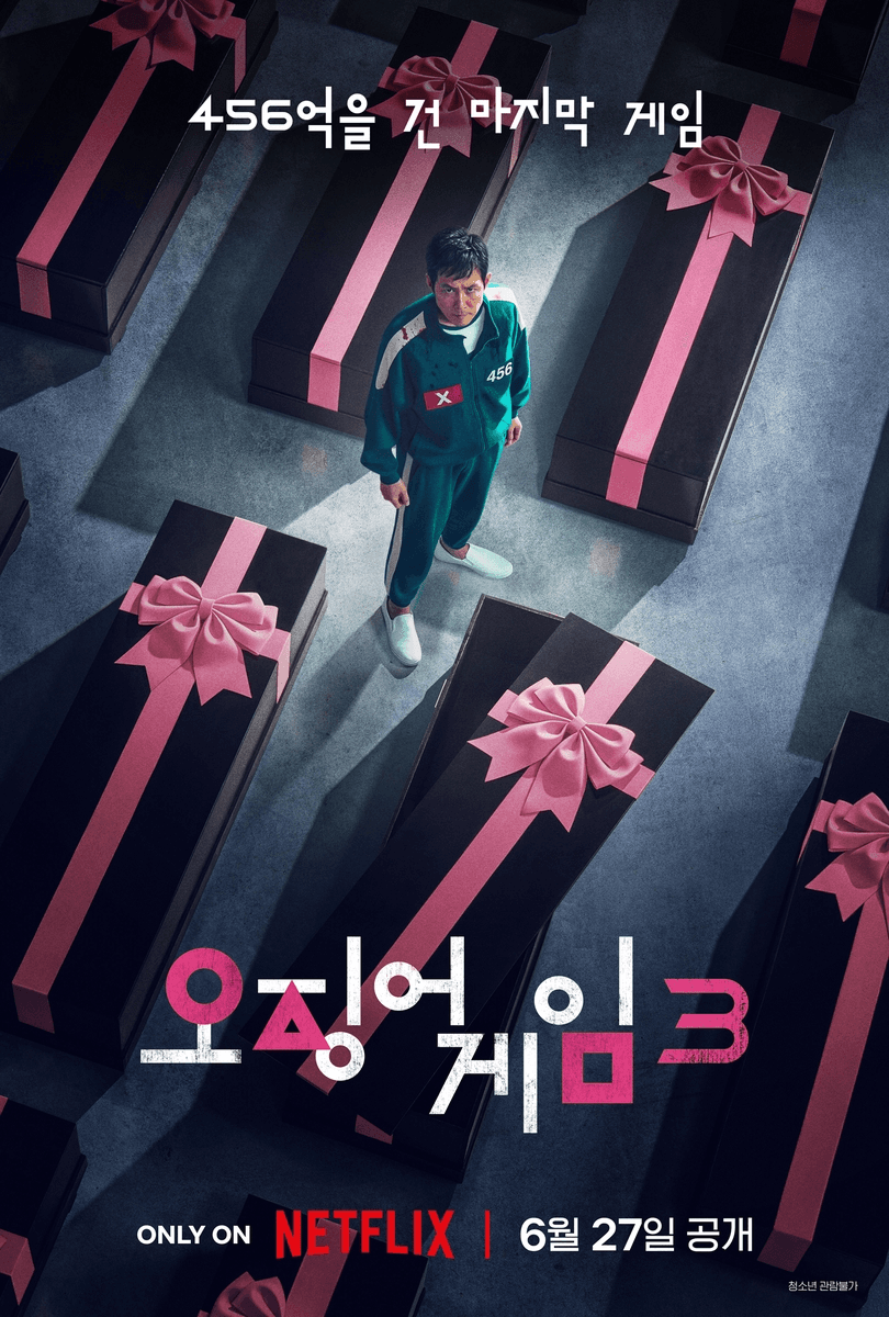 포스터 이미지